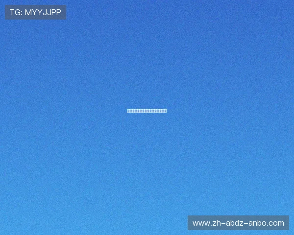 西甲联赛下游球队内战被称菜鸡互啄