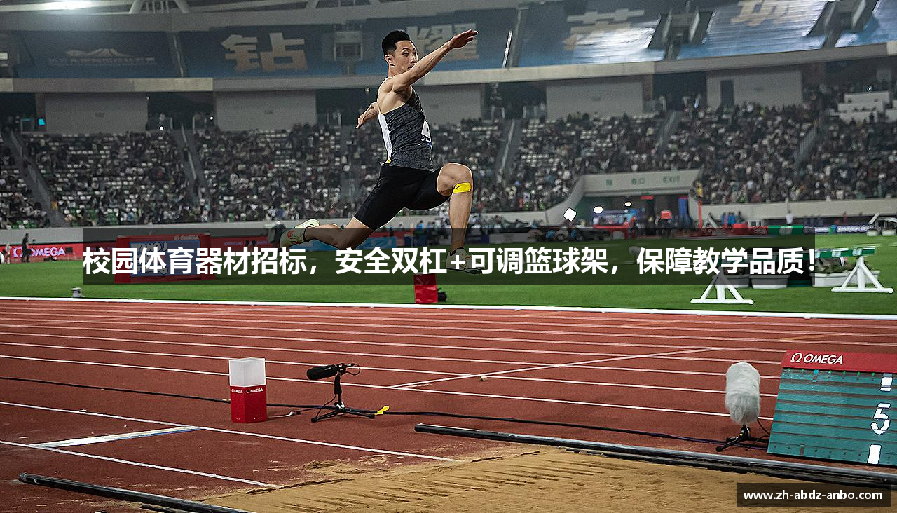 安博体育入口